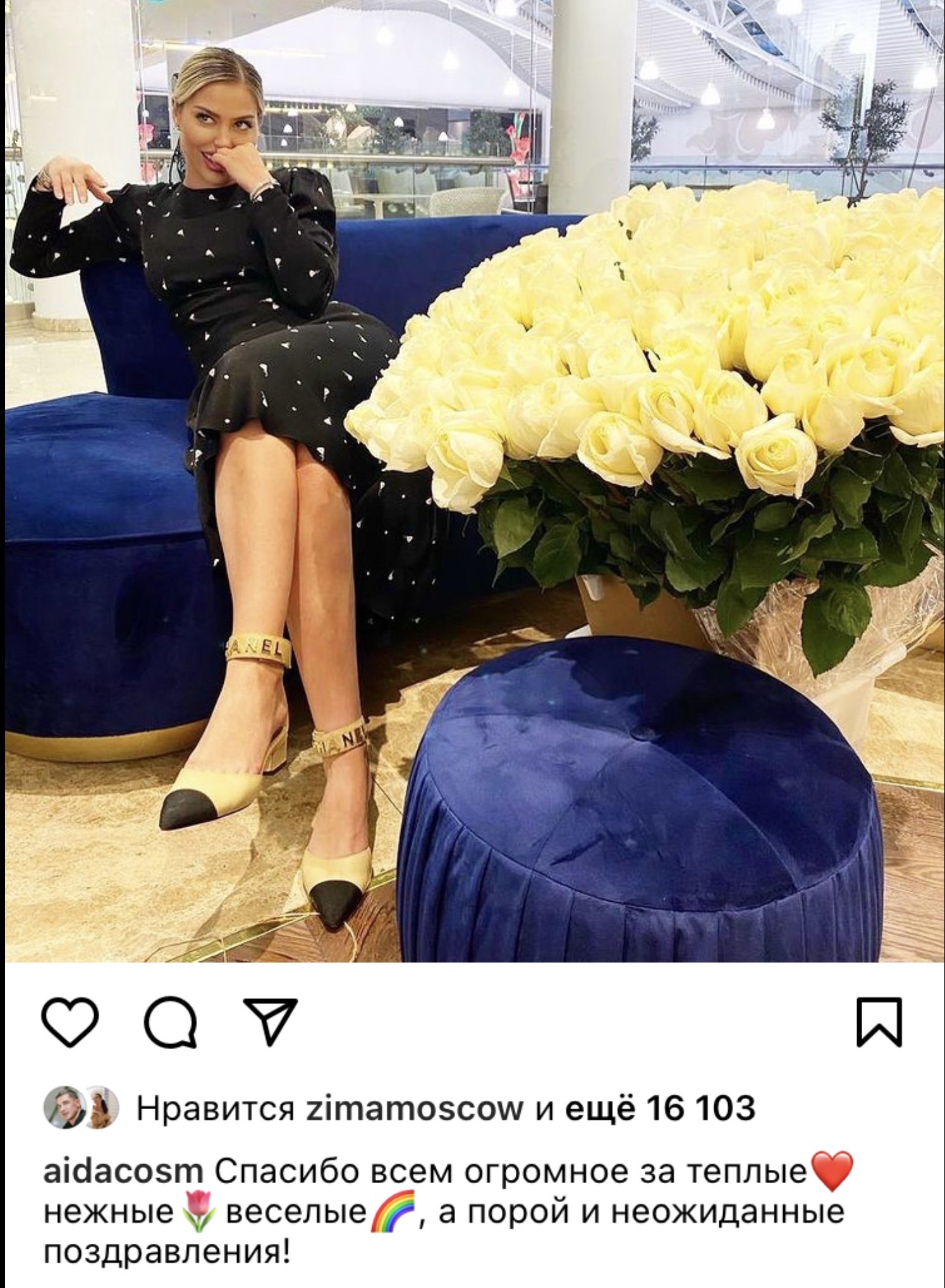 На фоне слухов о разводе, Курбан Омаров преподнёс букет роз подруге Ксении Бородиной 