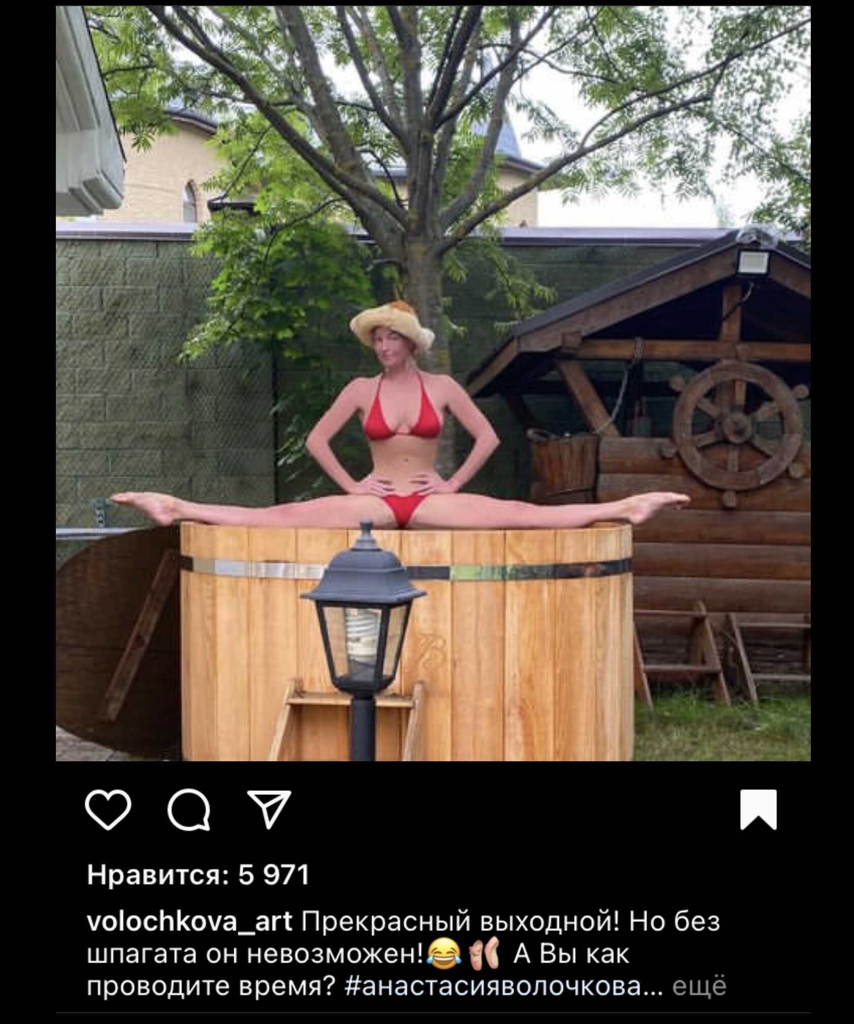 В сети обсуждают странные снимки Анастасии Волочковой 