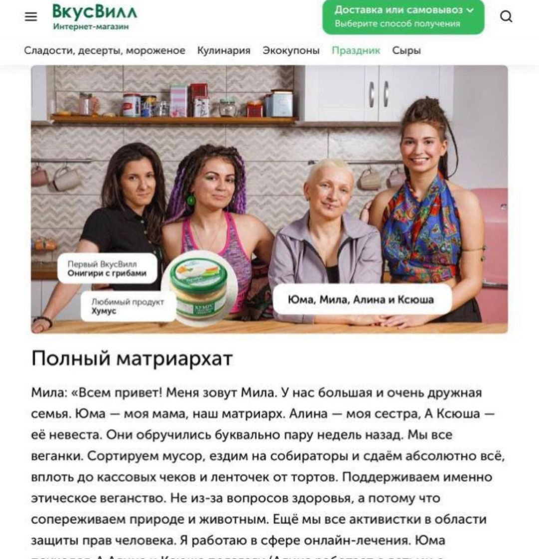 Ксения Собчак посмеялась над "отмазкой" магазина "ВкусВилл", удалившего рекламу