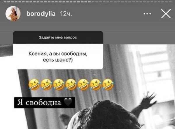 Ксения Бородина объяснила, почему поставила точку в отношениях с Курбаном Омаровым