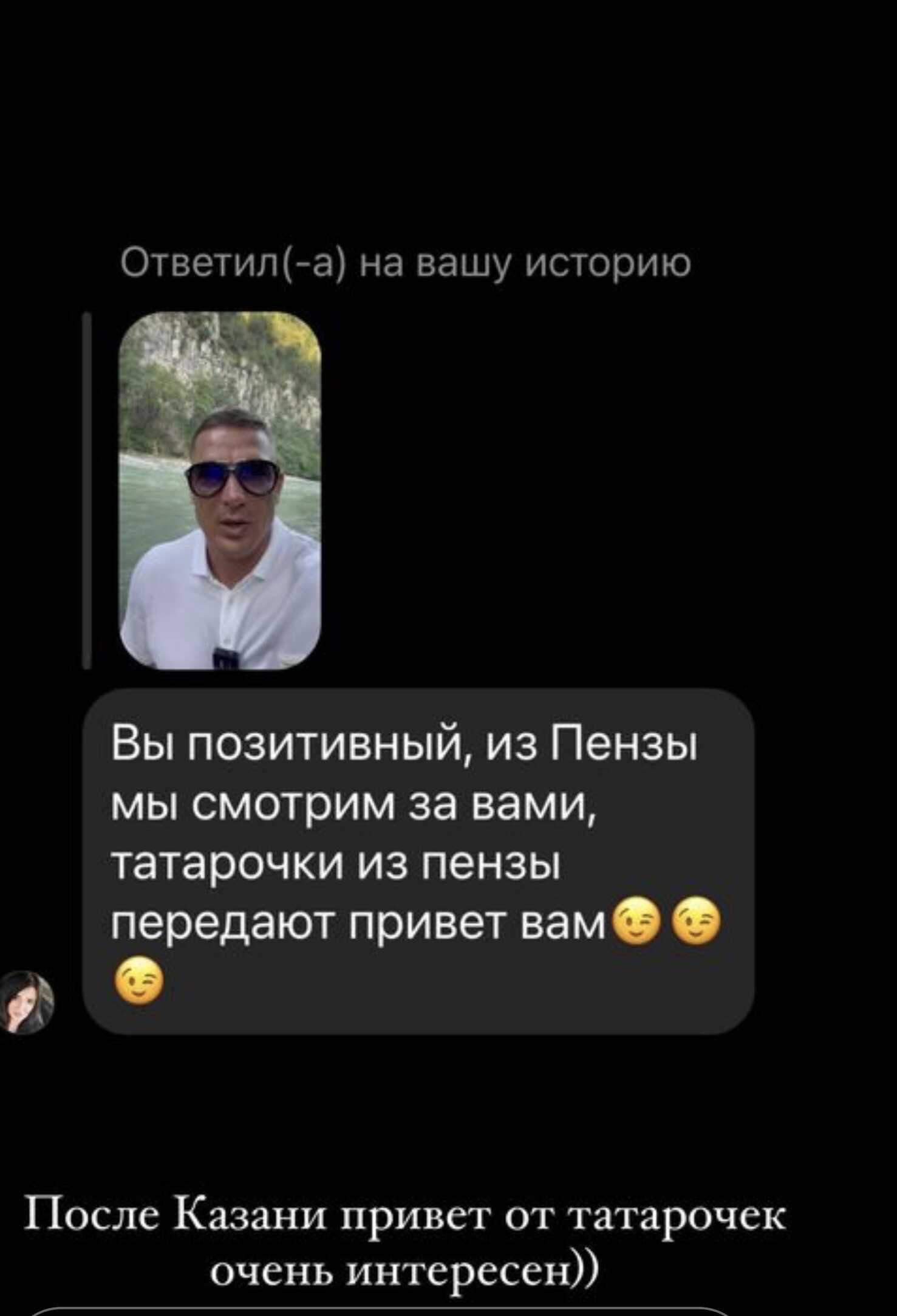 «Я свободен»: Курбан Омаров признался, что Ксения Бородина держала его в страхе