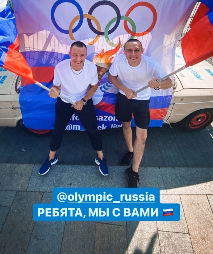 На старых «Жигули» и с российскими флагами: блогеры прокатились по центру Москвы в поддержку нашей Олимпийской сборной