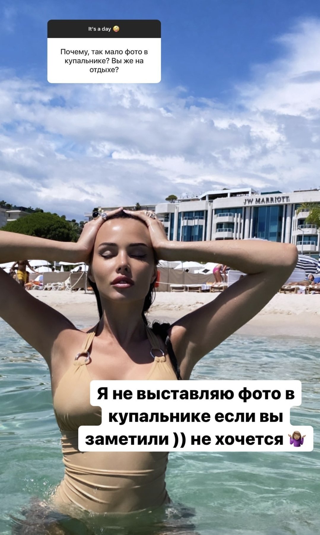 Анастасия Решетова перестала публиковать в Инстаграм фото в бикини. Причина проста