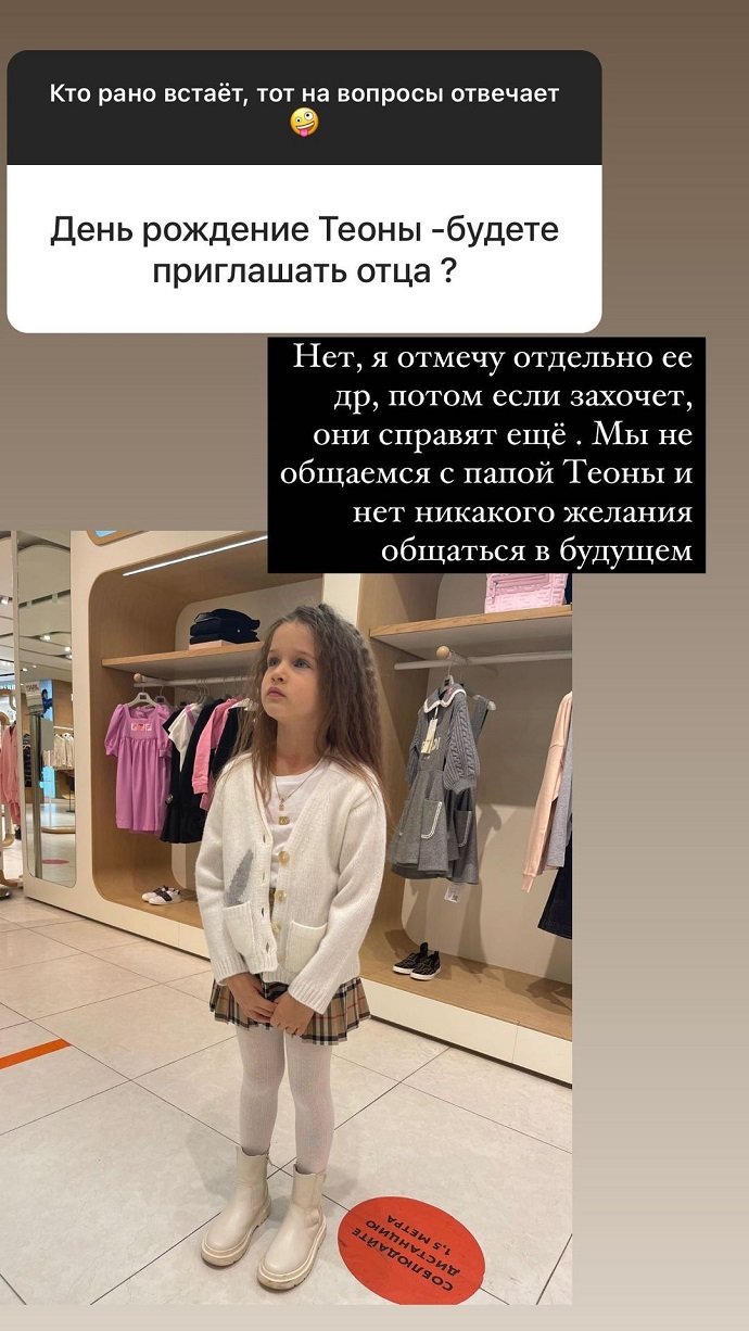  Ксения Бородина заявила, что не пригласит Курбана Омарова на день рождения их дочери