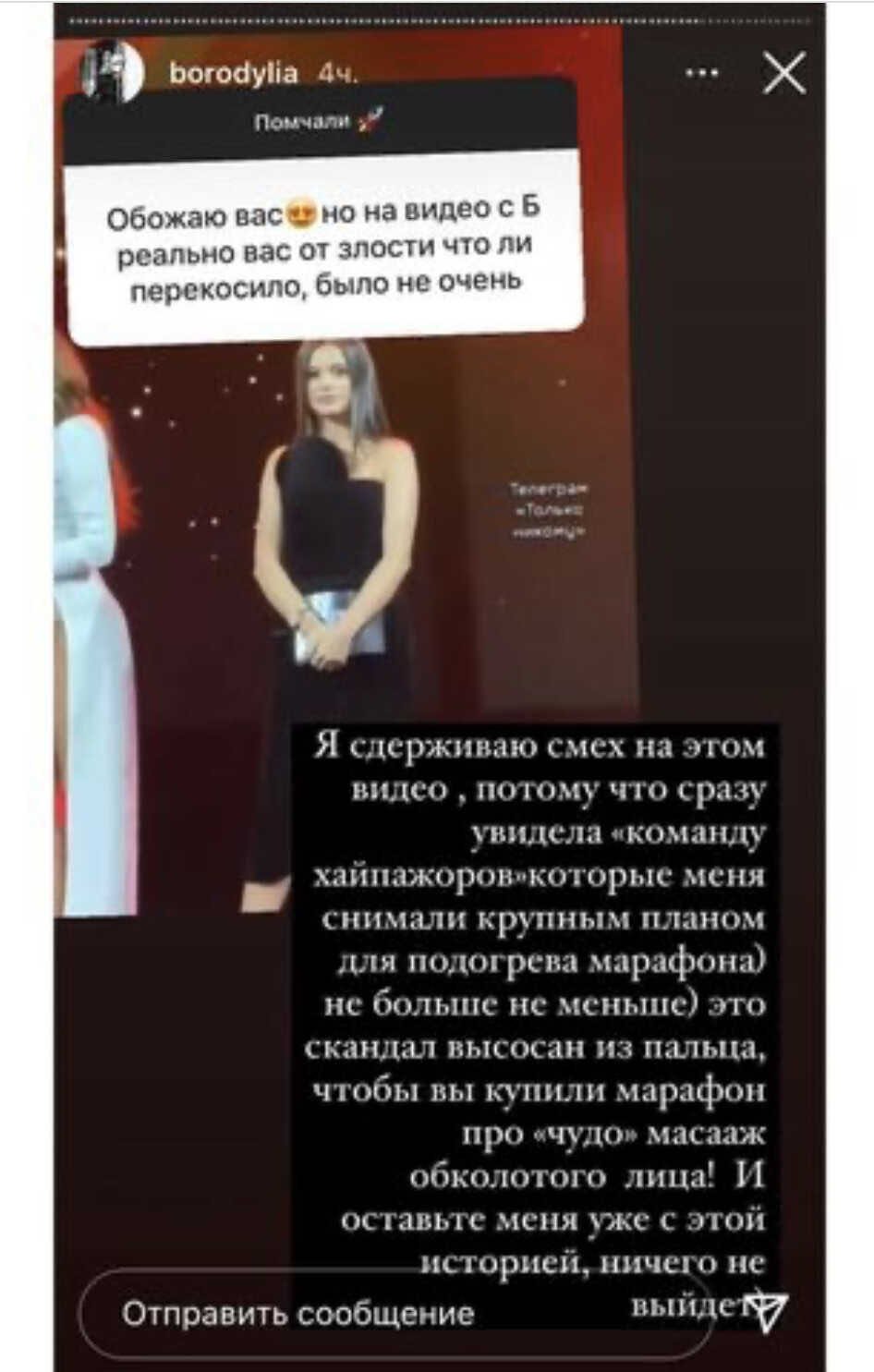 Ксения Бородина объяснила свои эмоции при виде Виктории Бони