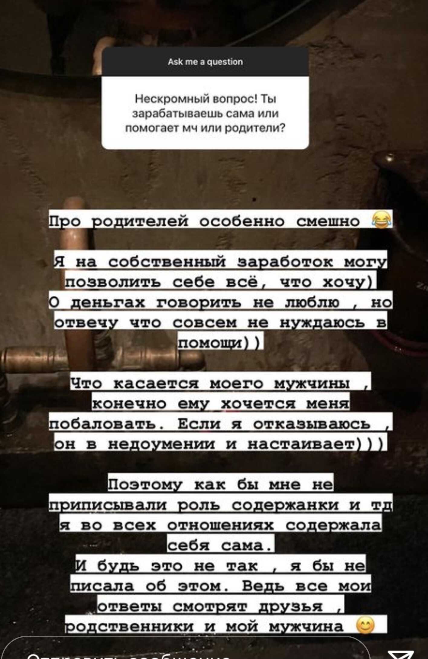 Что Айза Долматова сказала о предстоящей свадьбе Гуфа