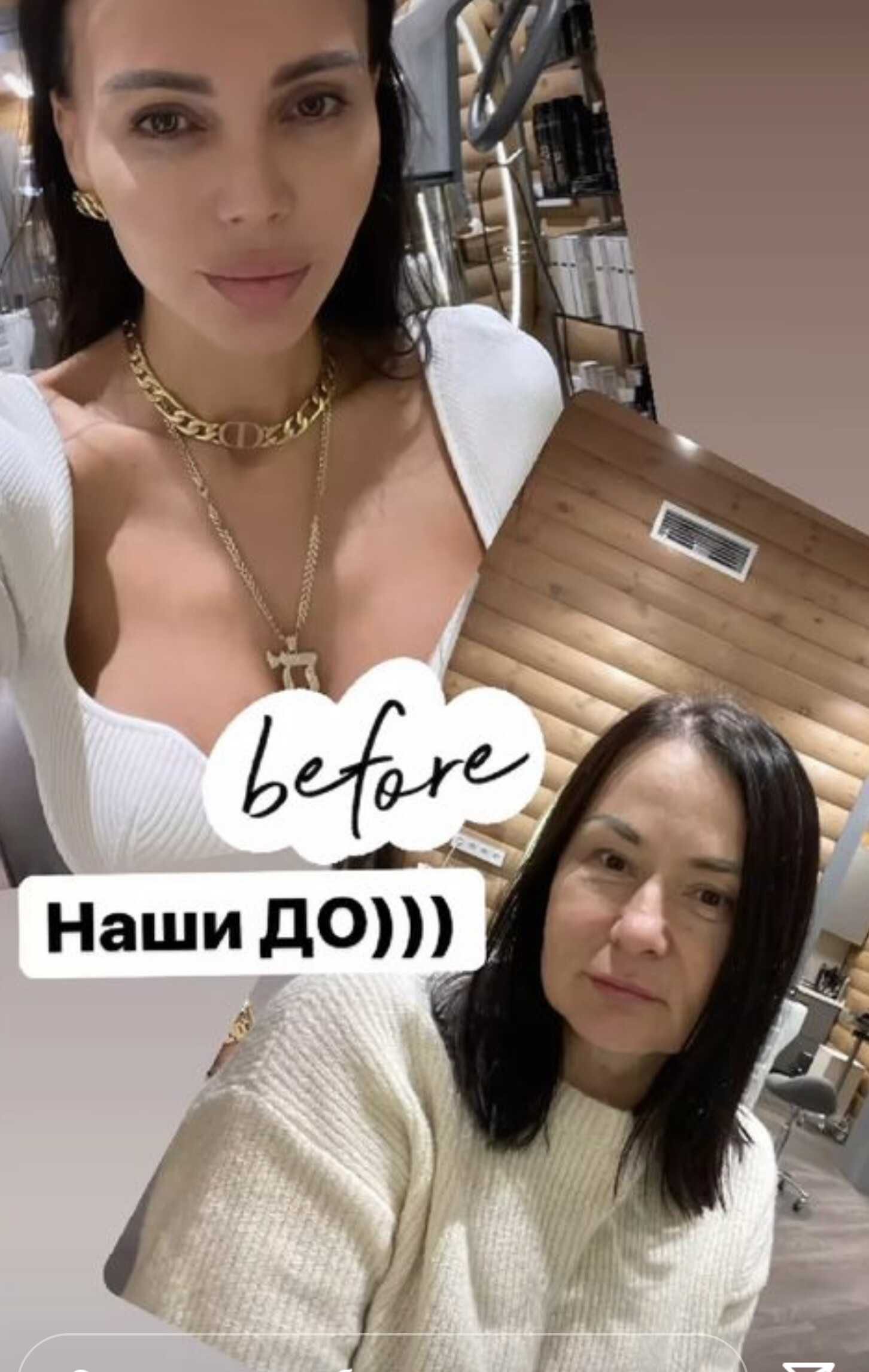 Оксана Самойлова сходила с салон красоты вместе с мамой