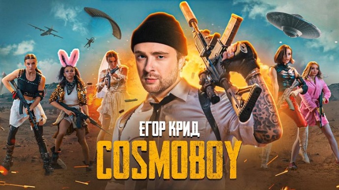 Егор Крид записал трек про игру PUBG Mobile и стал её амбассадором