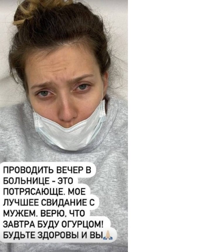 Регина Тодоренко попала в больницу