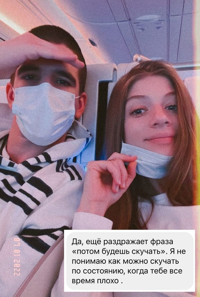  "Все время плохо": Жена Федука Саша Новикова пожаловалась на тяжелую беременность