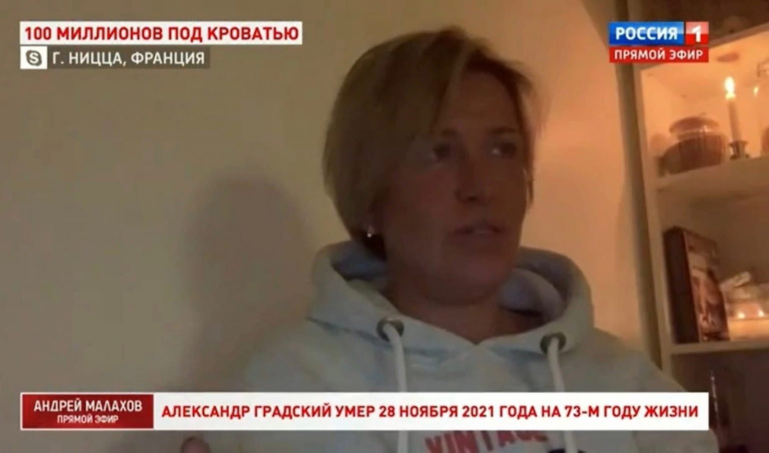 "Заставили больного человека": сестра Александра Градского заявила, что его брак с Мариной Коташенко недействителен