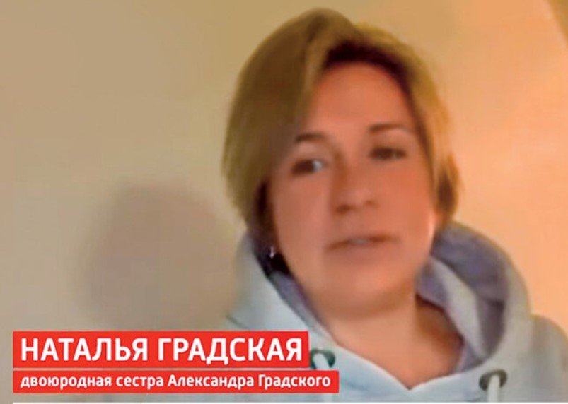 Сестра Александра Градского высказалась об отношениях между его старшими детьми и Мариной Коташенко