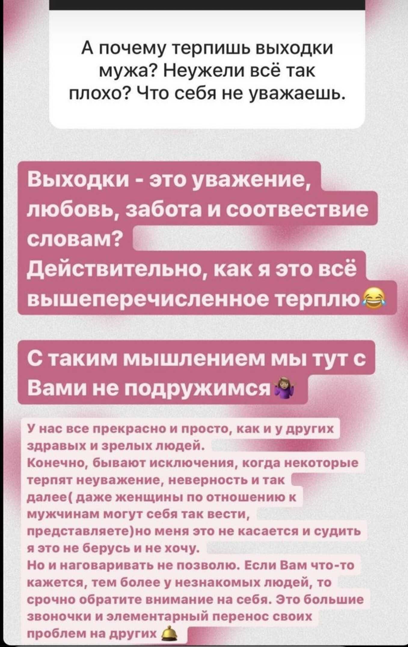 Анастасия Костенко объяснила, почему не вернется в модельный бизнес