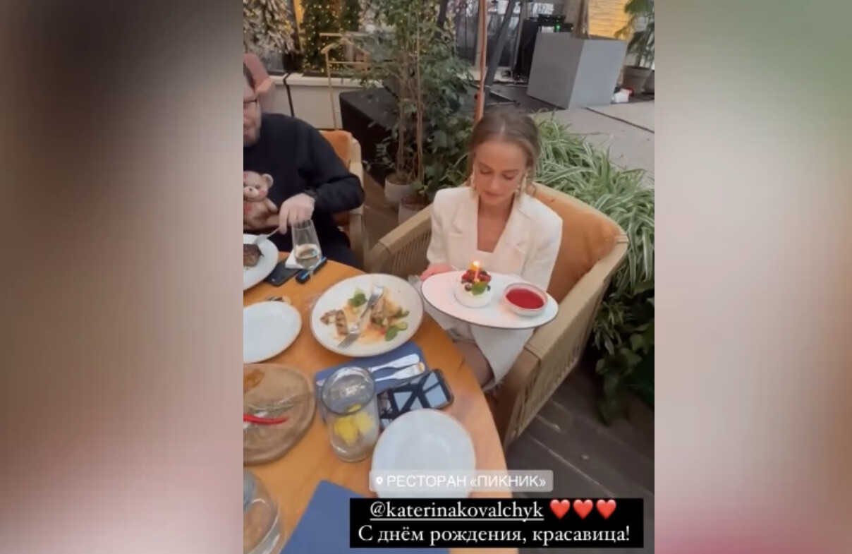 Екатерина Ковальчук отпраздновала день рождения в компании Гарика Харламова