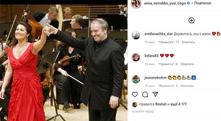 Анна Нетребко отказалась выступать в итальянской опере