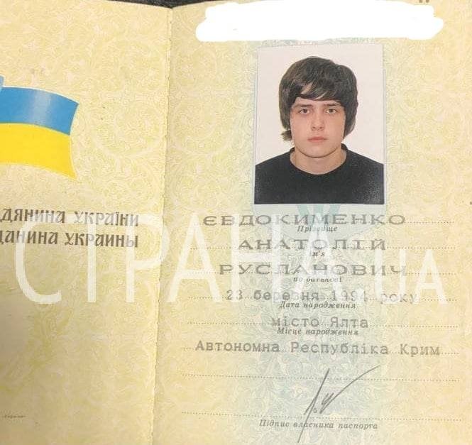 В Украине задержали сына и внука Софии Ротару