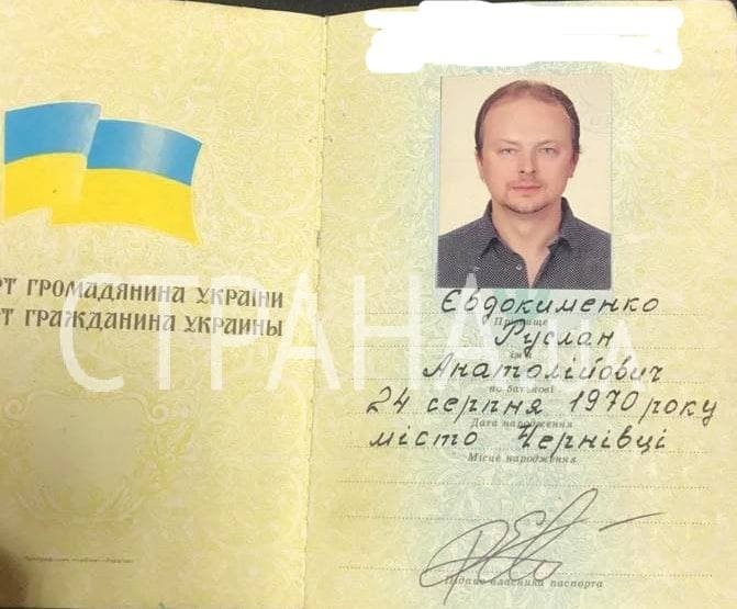 В Украине задержали сына и внука Софии Ротару
