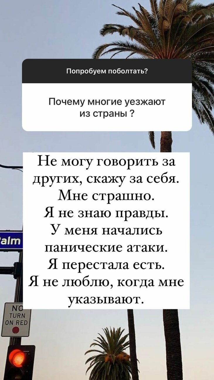 "Мне страшно": Айза Лилуна призналась, почему уехала из России