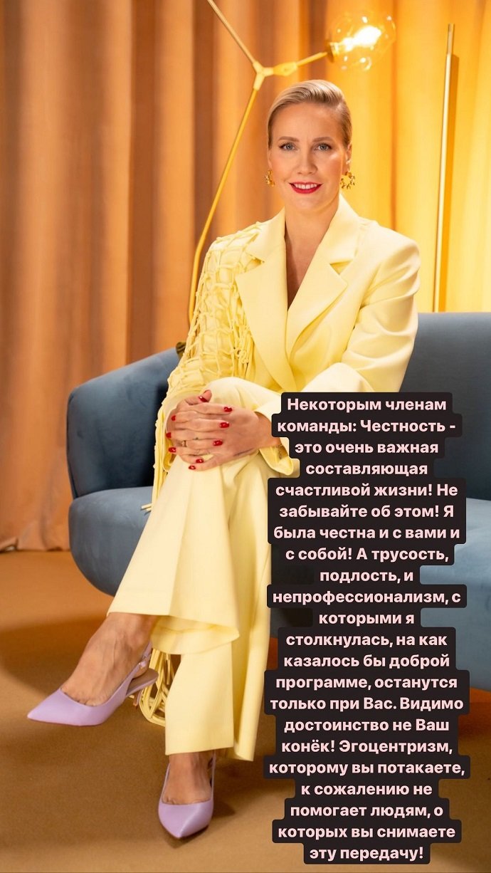 Елена Летучая поссорилась с телеканалом СТС и отказалась работать с Александром Роговым