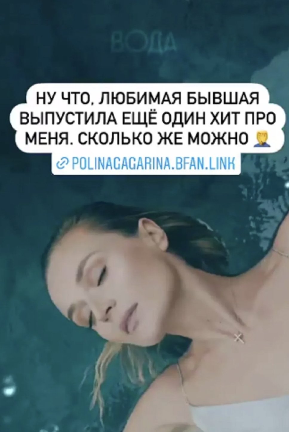 "Сколько можно": Дмитрий Исхаков решил, что Полина Гагарина посвятила ему песню