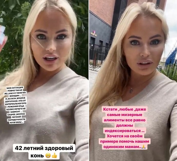 Дана Борисова начала клянчить денег у своих подписчиков