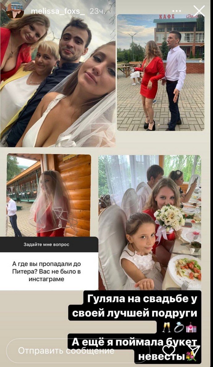 Мелисса Валынкина собирается замуж за сына Наташи Королевой