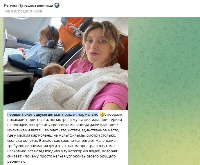 Регина Тодоренко "cпалилась", что родила второго ребенка в России