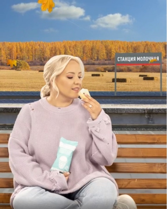Стендап-комик Ирина Мягкова и «Станция Молочная» записали аудиопьесу