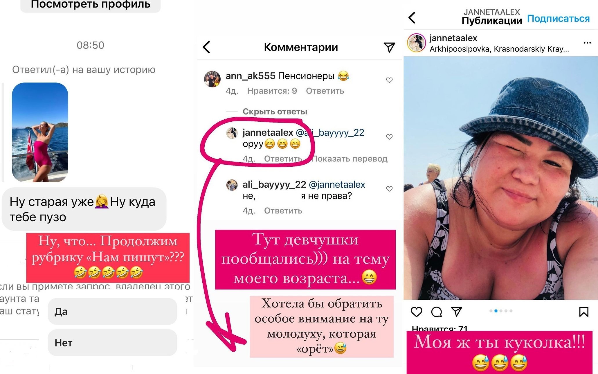 Беременная Ольга Орлова ответила на гнусные нападки подписчиков