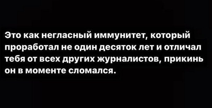 «Я вас презираю за то, какие вы мелкие и мелочные»: Ксения Собчак  впервые высказалась после побега 