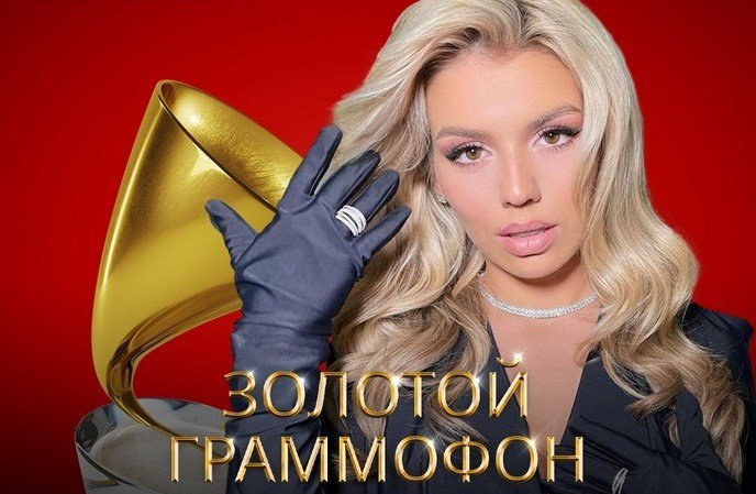 «Как на похоронах»: Люся Чеботина, Полина Гагарина, Аnna ASTI и другие артисты выбрали для «Золотого граммофона» чёрные наряды
