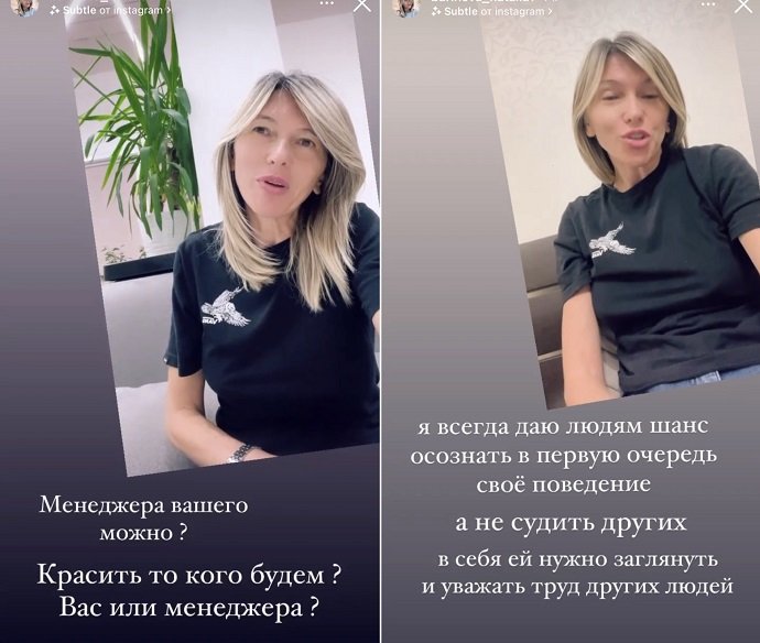 Ольга Нечаева стала жертвой хамства стилиста по волосам