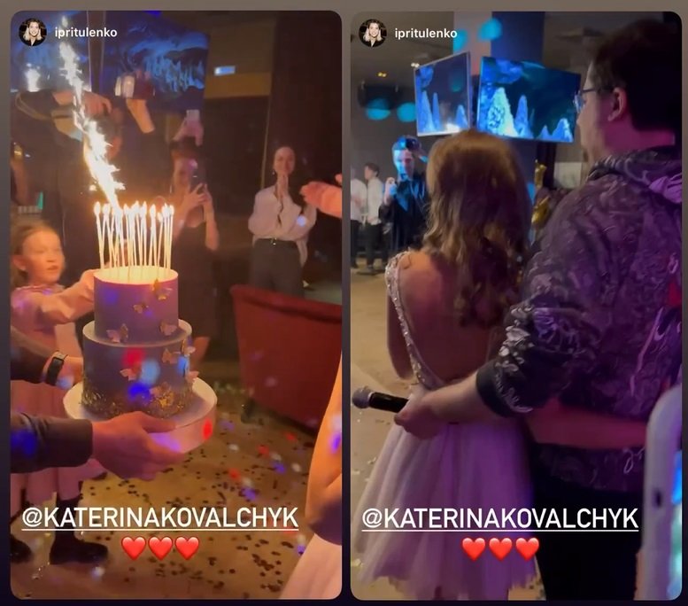 Катерина Ковальчук отметила день рождения с Гариком Харламовым и его дочерью 