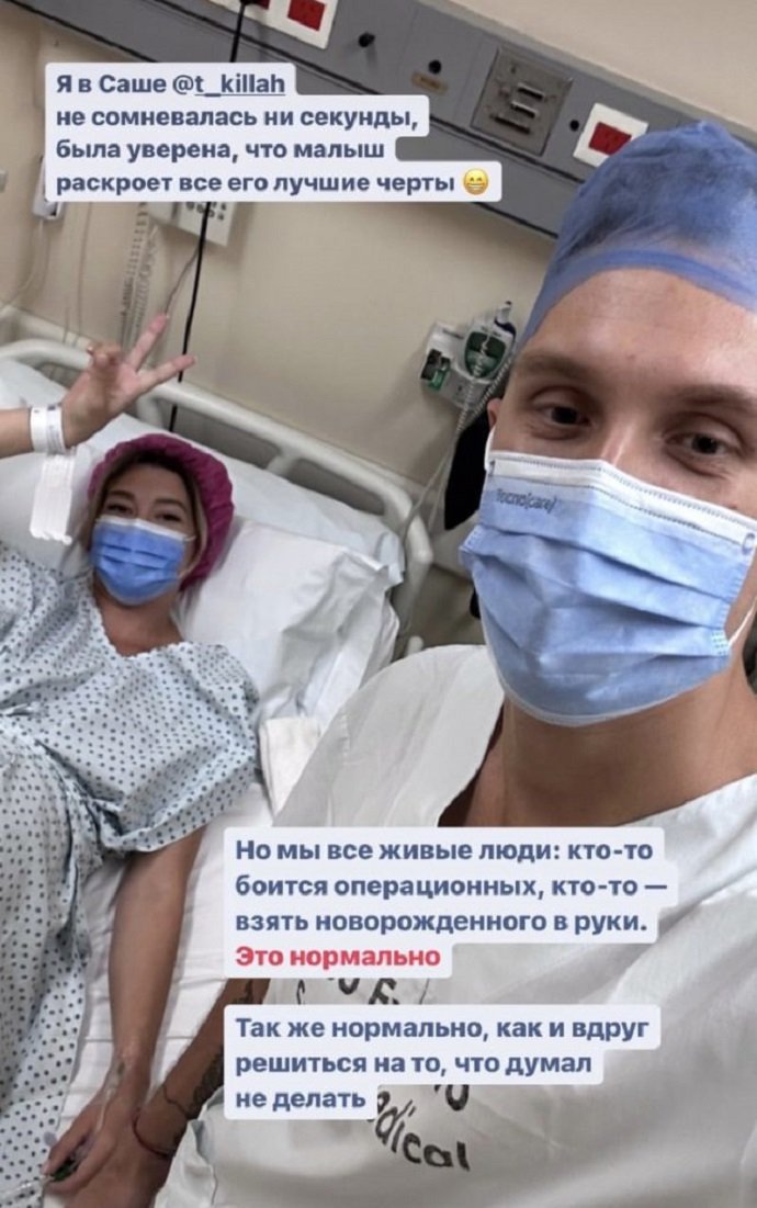 Жена рэпера T-Killah Мария Тарасова поделилась эмоциями от рождения первенца