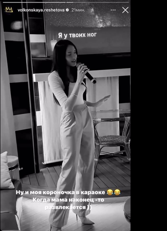 Анастасия Решетова намекнула на расставание со своим богатым бойфрендом