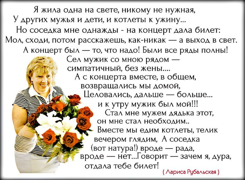 "Вот бабку понесло": Лариса Рубальская прокомментировала общение с Аллой Пугачевой