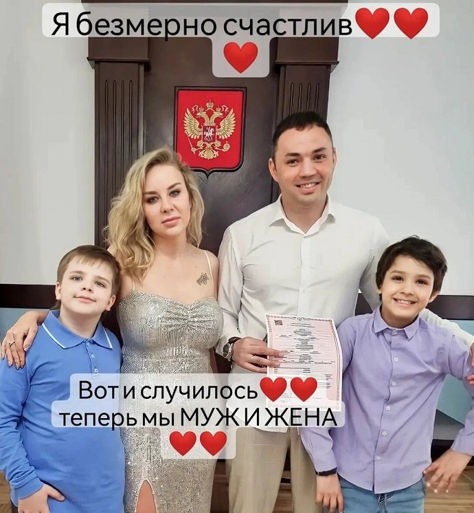 Звезда «Дома-2» Саша Гобозов женился во второй раз в канун Пасхи