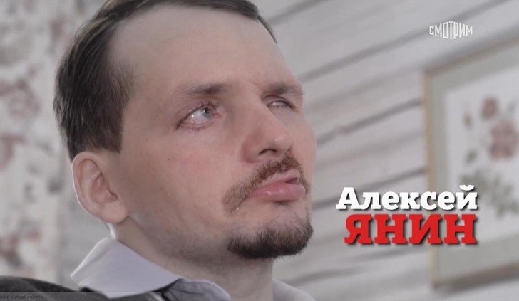 Мать Алексея Янина рассказала о его состоянии