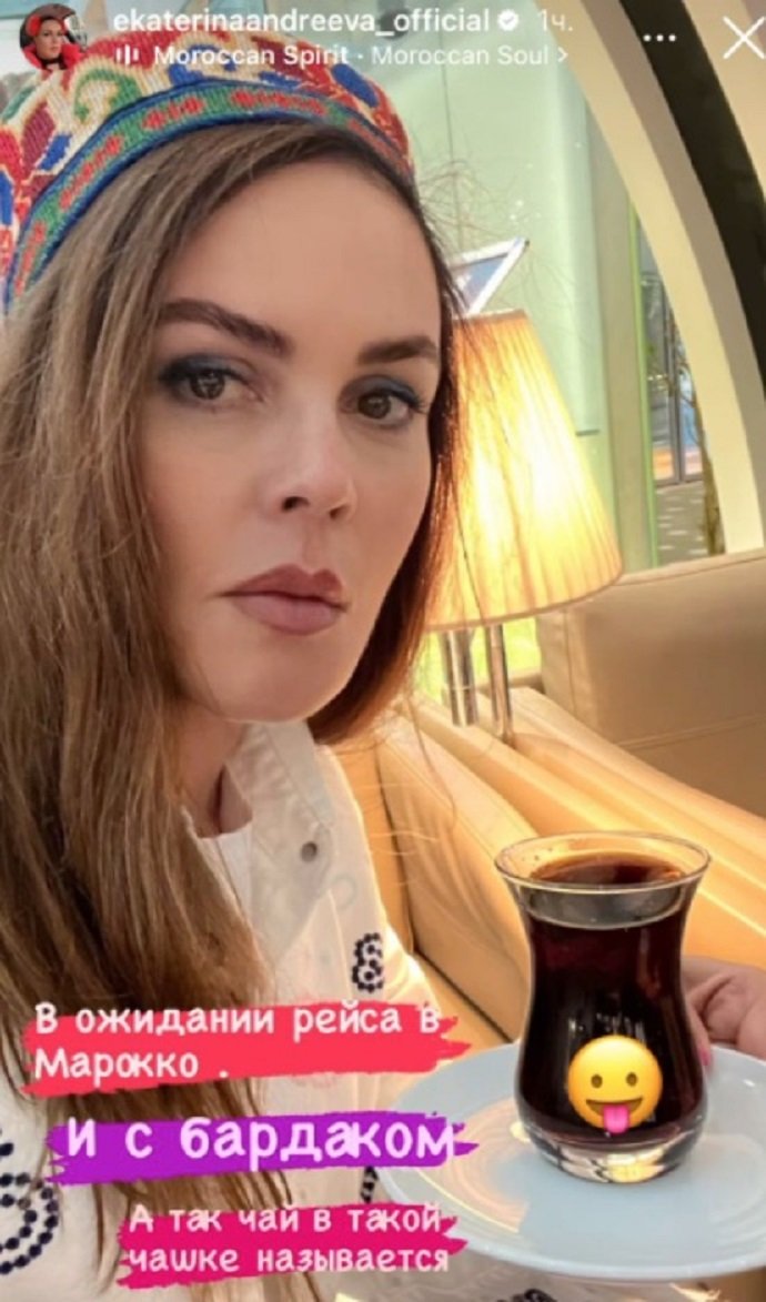 Телеведущая Екатерина Андреева сообщила об отъезде из России 