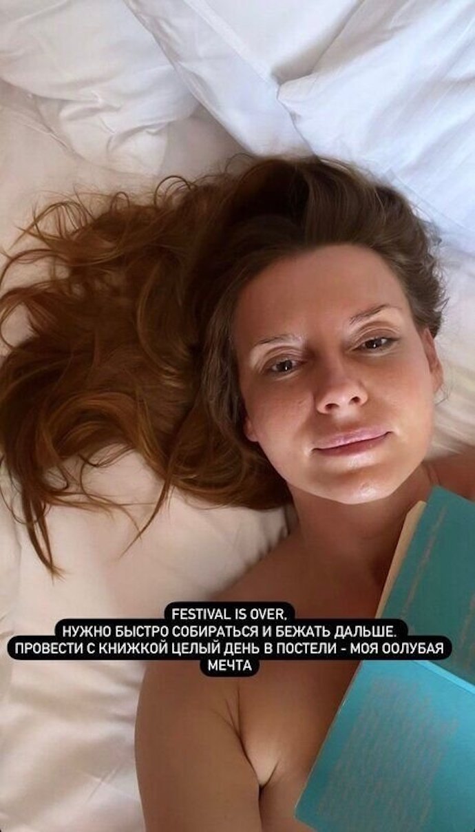 45-летняя Любовь Толкалина опять выложила провокационное фото из постели