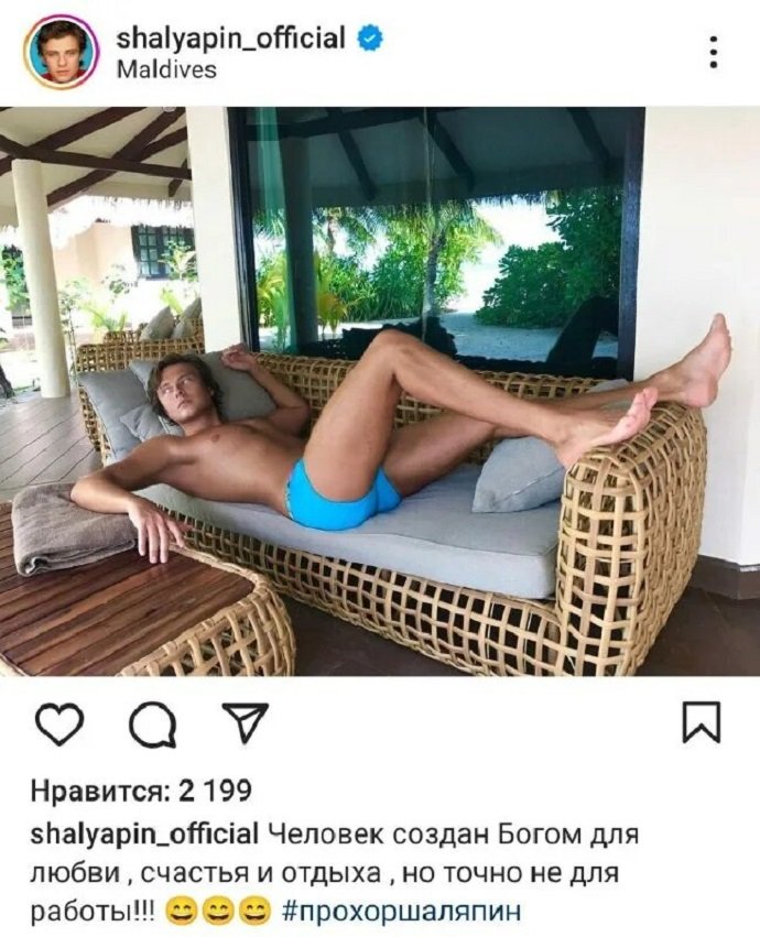 39-летний Прохор Шаляпин опубликовал смелое фото с пляжа 