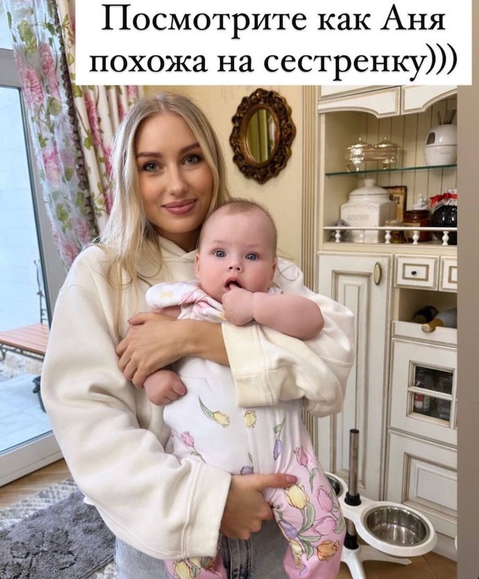 Ольга Орлова показала фото своей взрослой падчерицы 