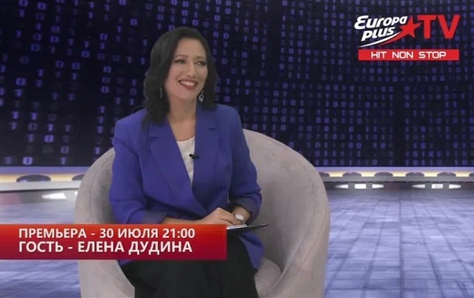 Нумеролог Марияна Анаэль запустила собственное шоу "Вселенная Анаэль" на Europa Plus TV