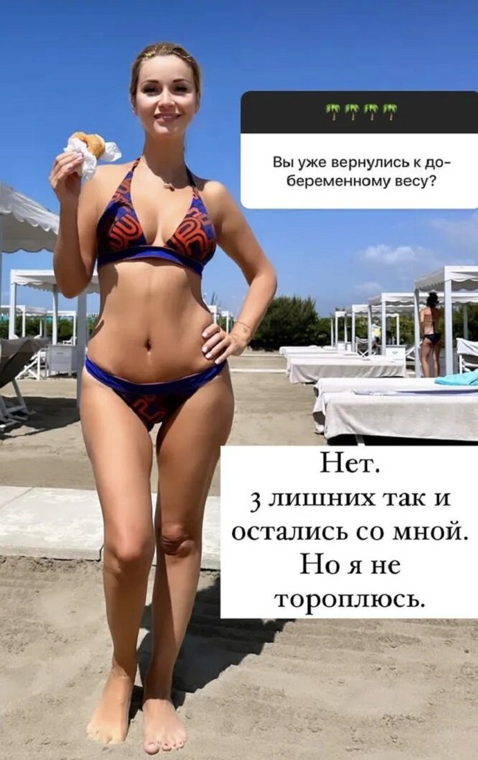 Ольга Орлова призналась, что после родов пока еще не пришла в форму