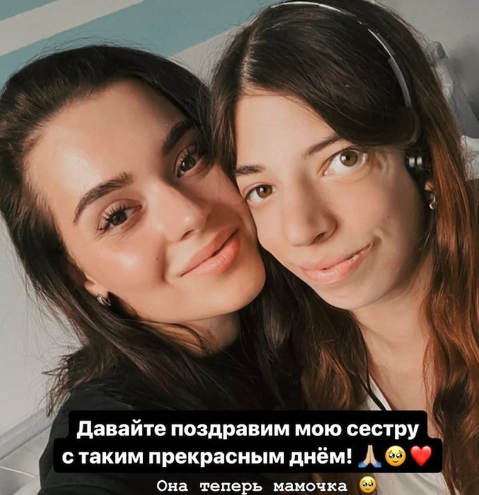 27-летняя фигуристка Аделина Сотникова сообщила о пополнении в семье