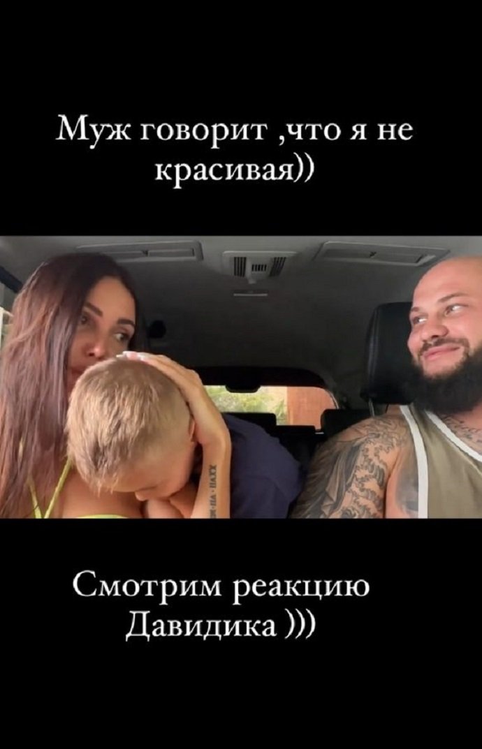Рэпер Джиган обидел свою жену Оксану Самойлову на глазах у 3-летнего сына