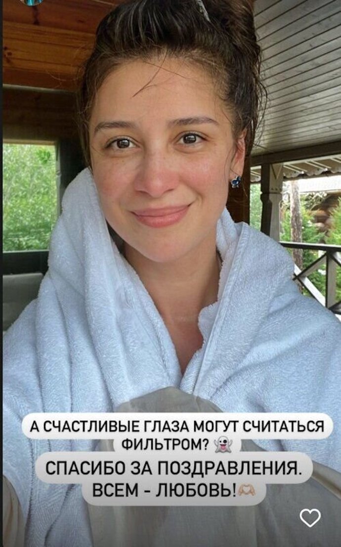 Равшана Куркова опубликовала фото без макияжа и фильтров в честь своего дня рождения 