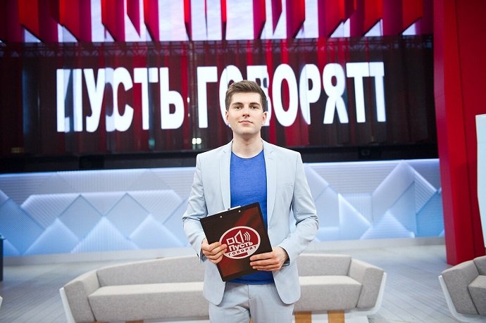 Телеведущий Дмитрий Борисов возвращается на Первый канал