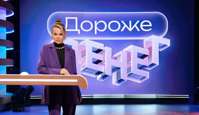 Анна Хилькевич показала свой новый дом, купленный за десятки миллионов рублей