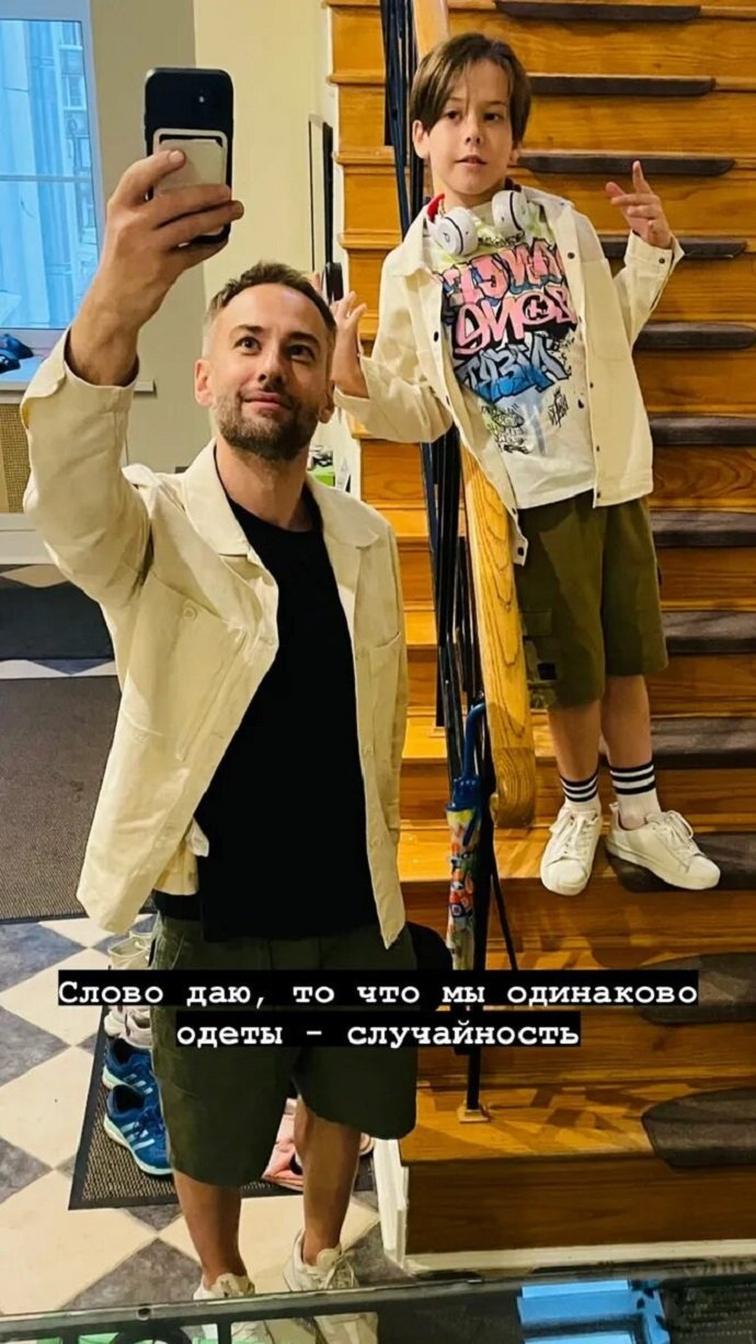 Дмитрий Шепелев поделился совместным фото с повзрослевшим сыном от Жанны Фриске